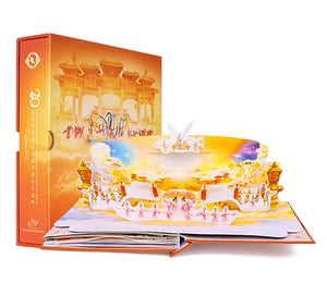 Shen Yun Pop-Up Book
