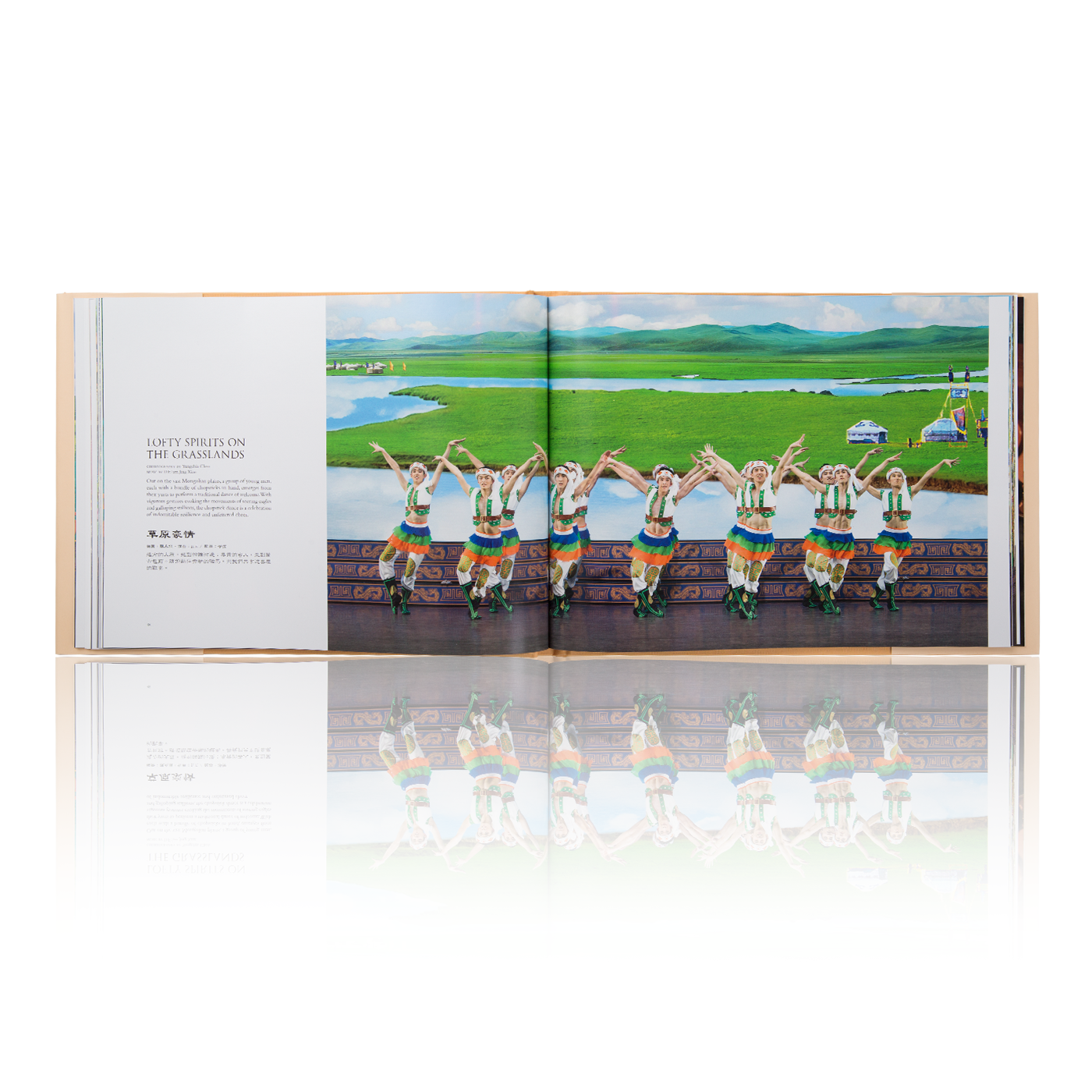 Shen Yun Performance Album 2018 Inside - Shen Yun Collections