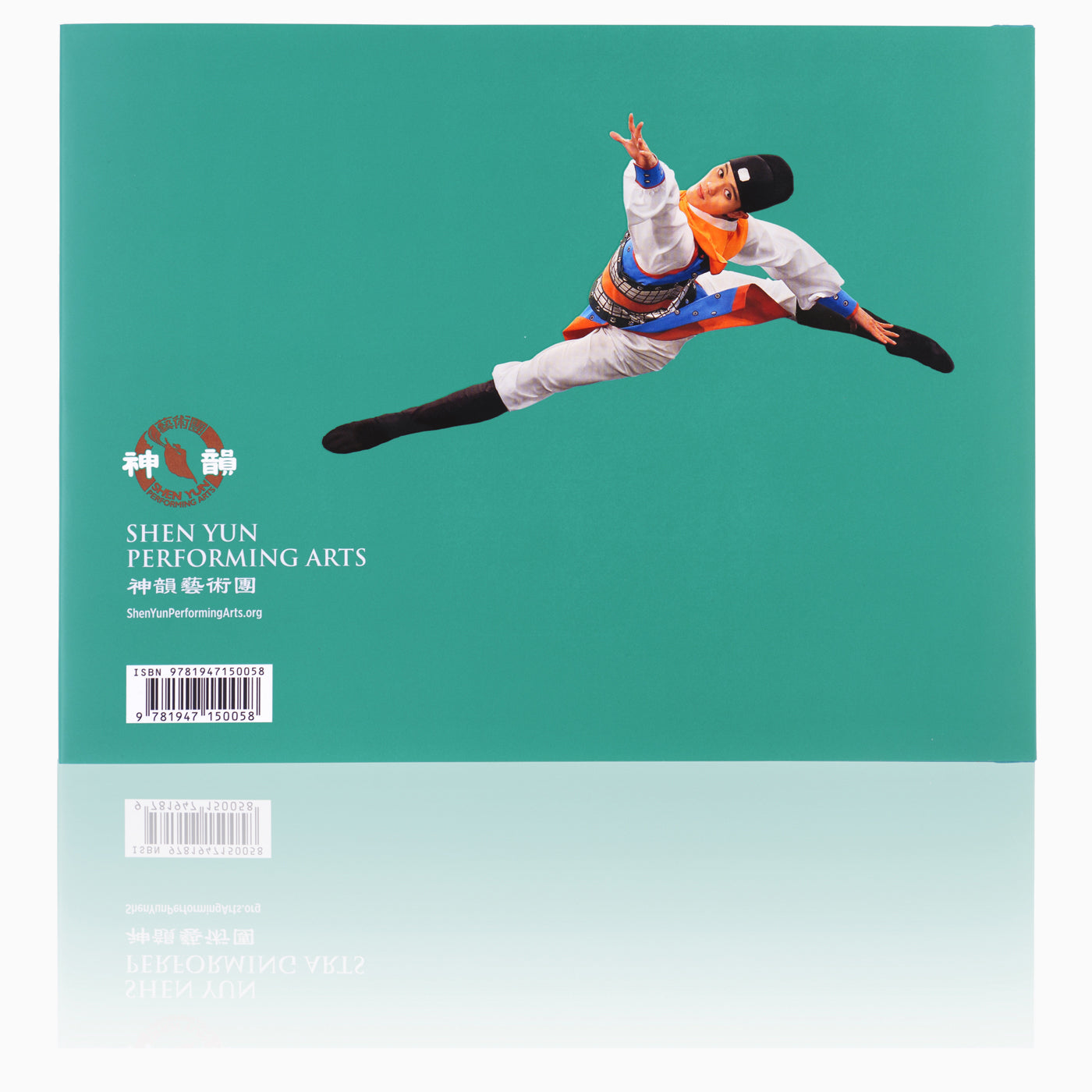 Shen Yun Performance Album 2019 Back - Shen Yun Collections