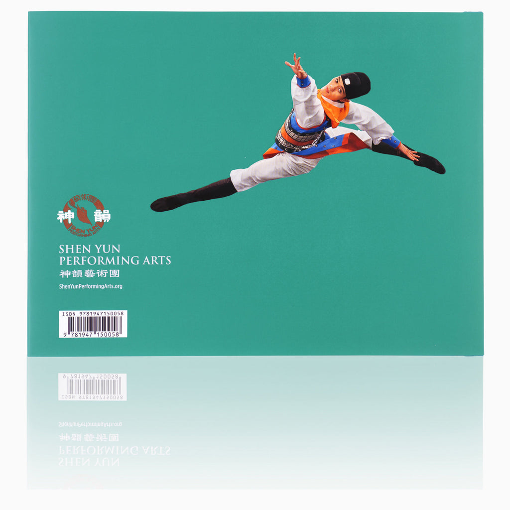 Shen Yun Performance Album – 2019
Aufführungsalbum