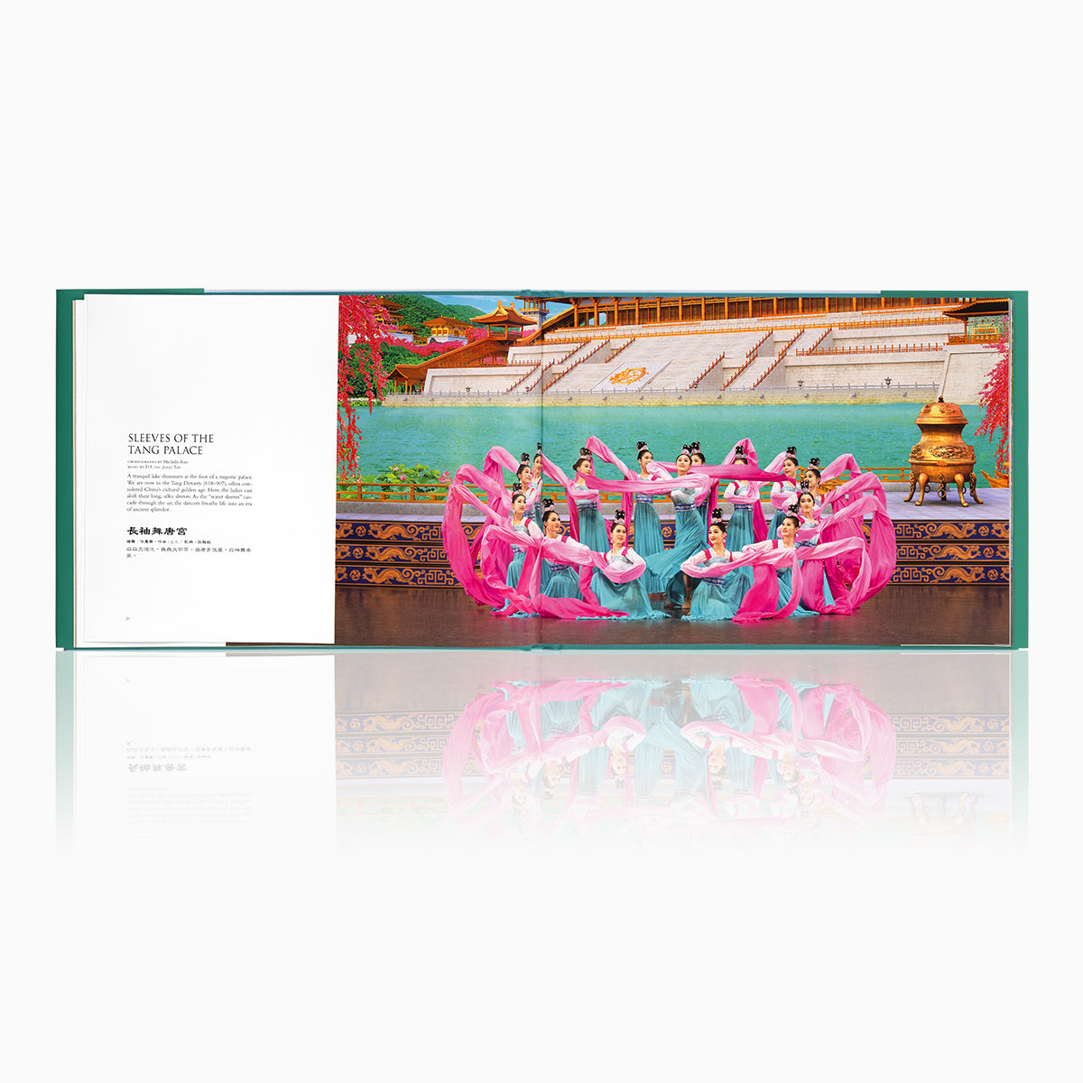Shen Yun Performance Album – 2019
Aufführungsalbum