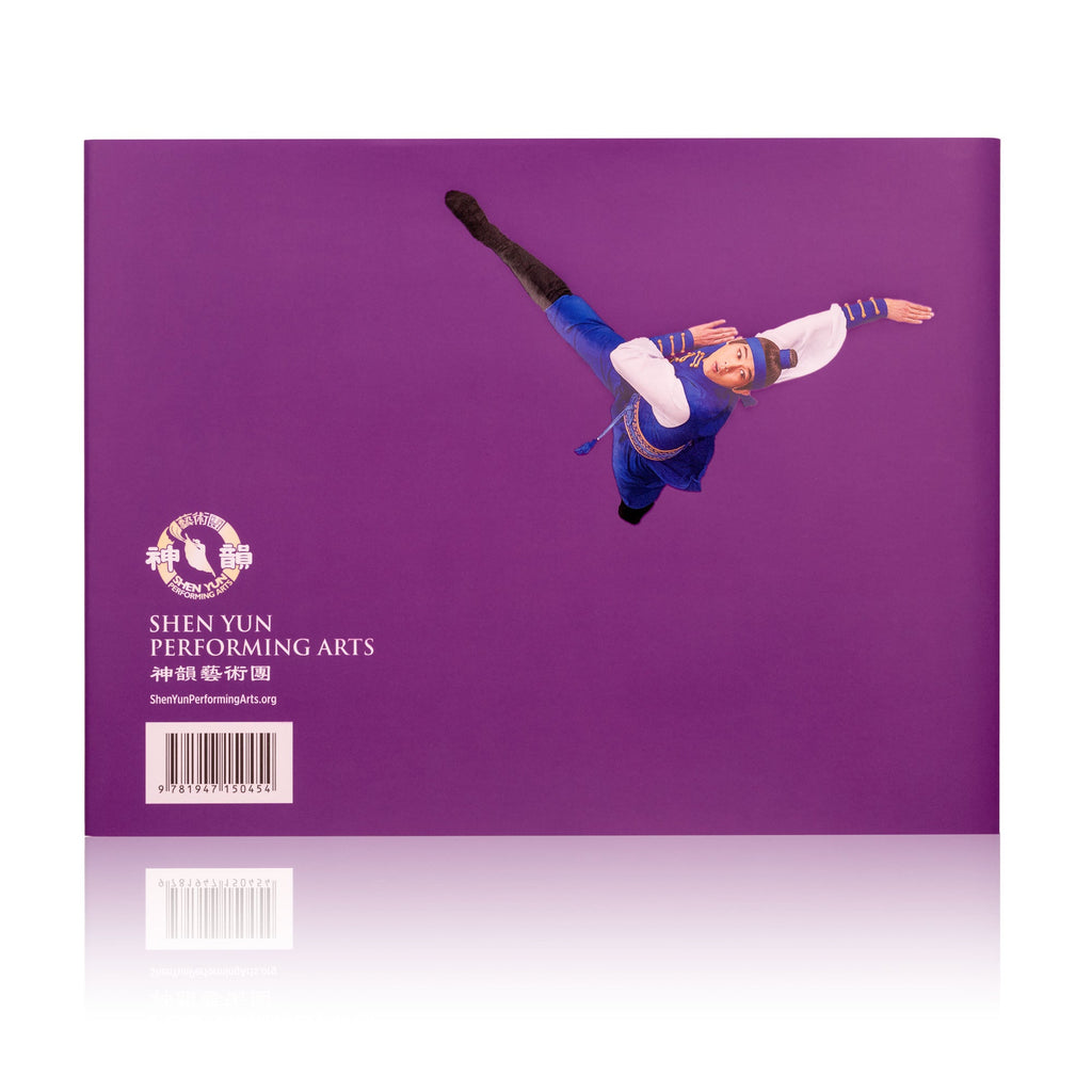 Shen Yun Performance Album 2025