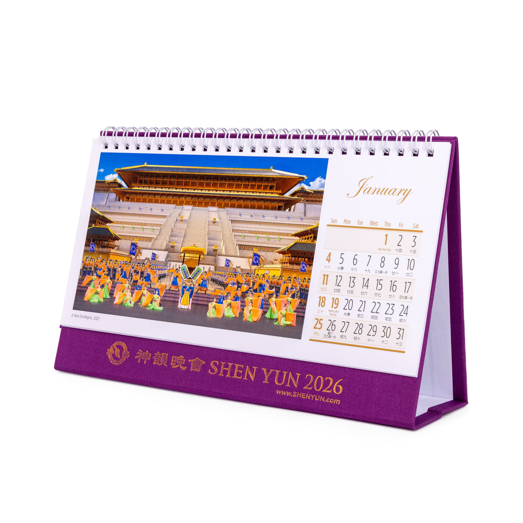 2026 Shen Yun Performance Desk Calendar January - Shen Yun Collections