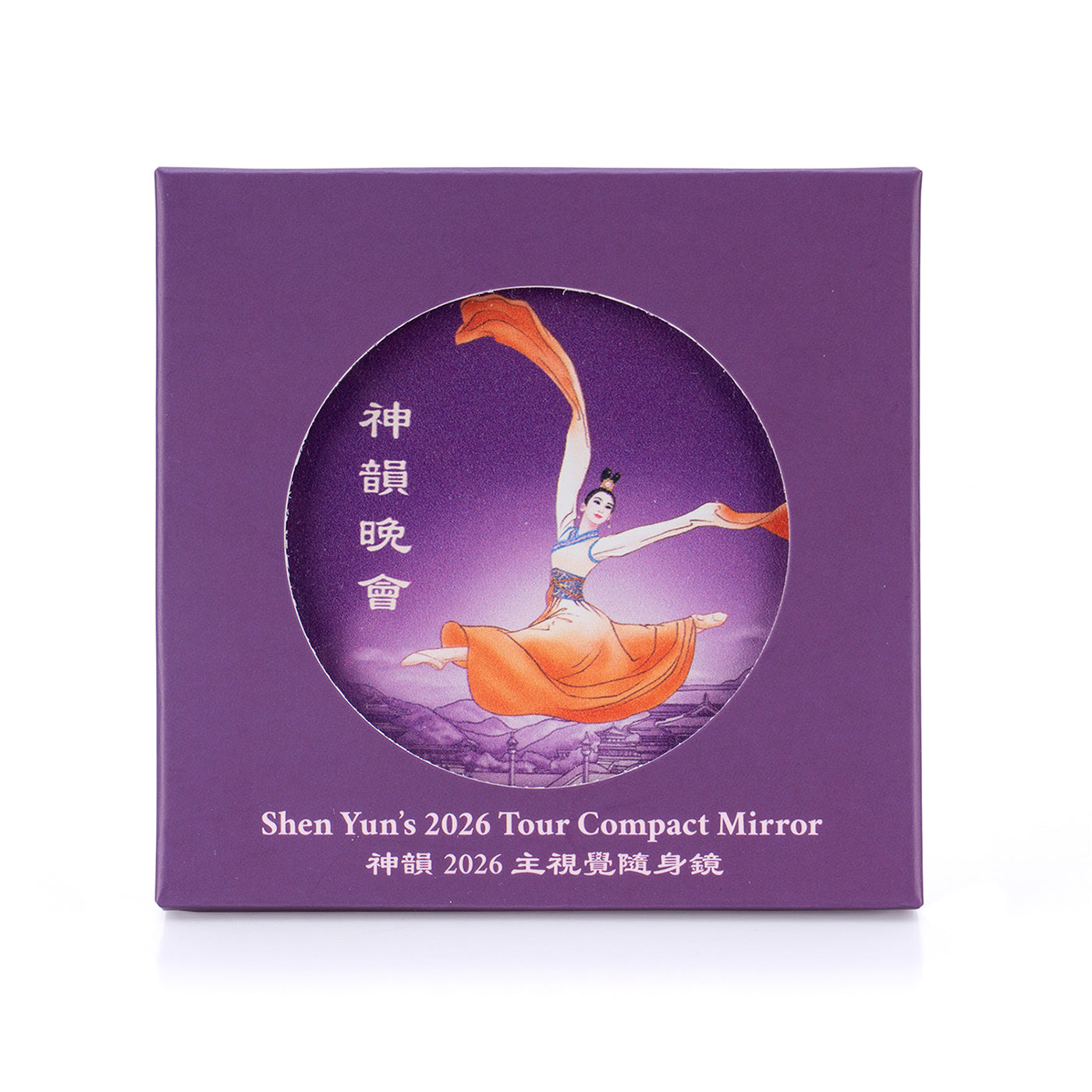 Shen Yun’s 2026 Tour Compact Mirror Package - Shen Yun Collections