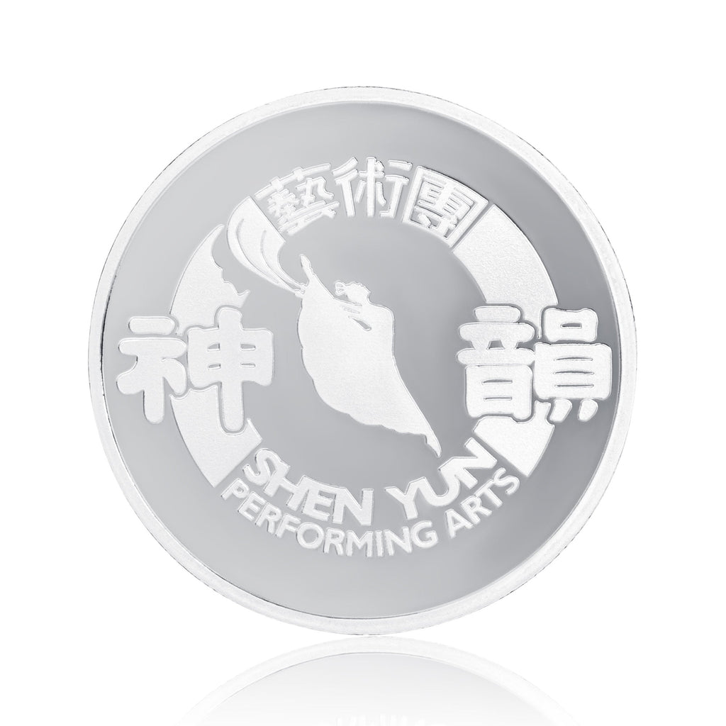 Shen Yun ’s 20th Anniversary Signature Coin 999 Fine
Silber