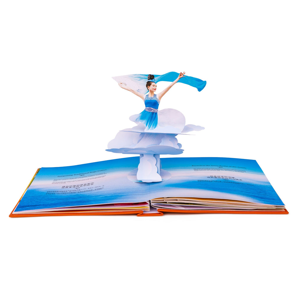Shen Yun 20th Anniversary Pop-up Book Open 2 - Shen Yun Collections