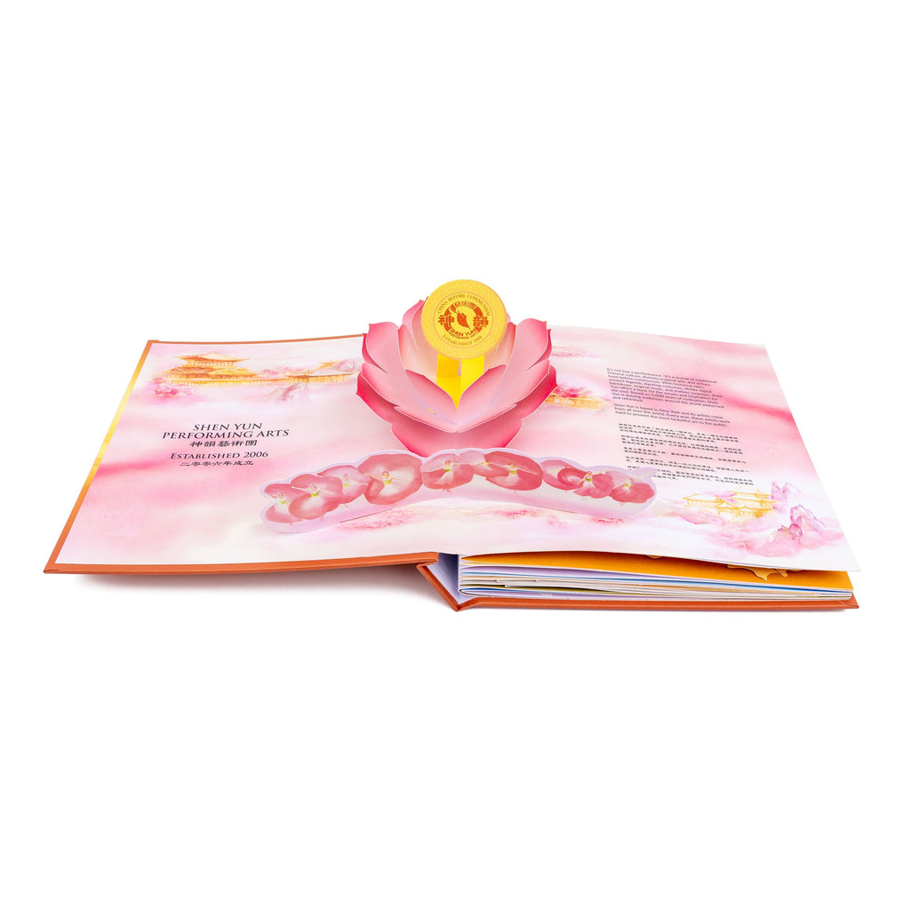 Shen Yun 20th Anniversary Pop-up Book Open 3 - Shen Yun Collections