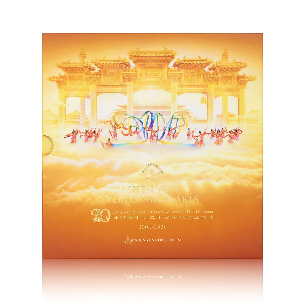 Shen Yun 20th Anniversary Pop-up Book - Shen Yun Collections