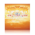 Shen Yun 20th Anniversary Pop-up Book - Shen Yun Collections