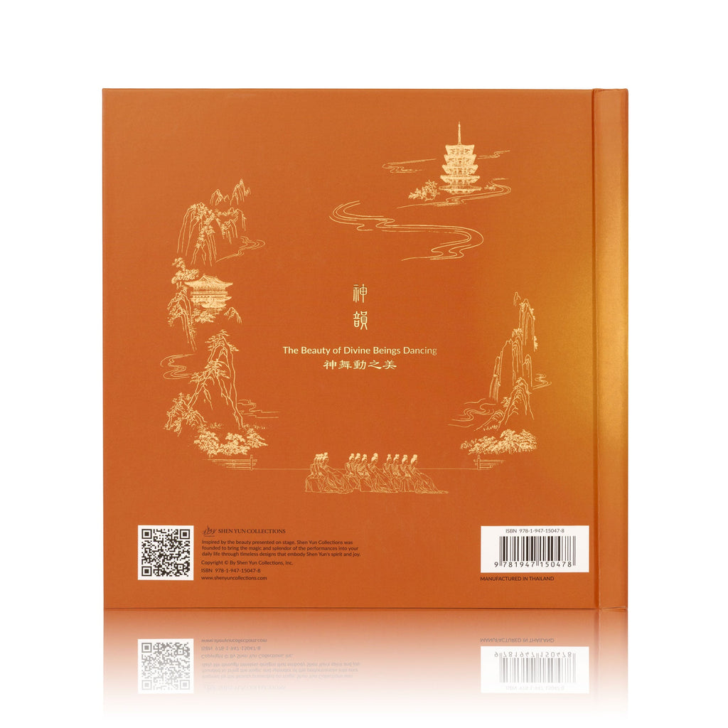 Shen Yun 20th Anniversary Pop-up Book -Back Shen Yun Collections