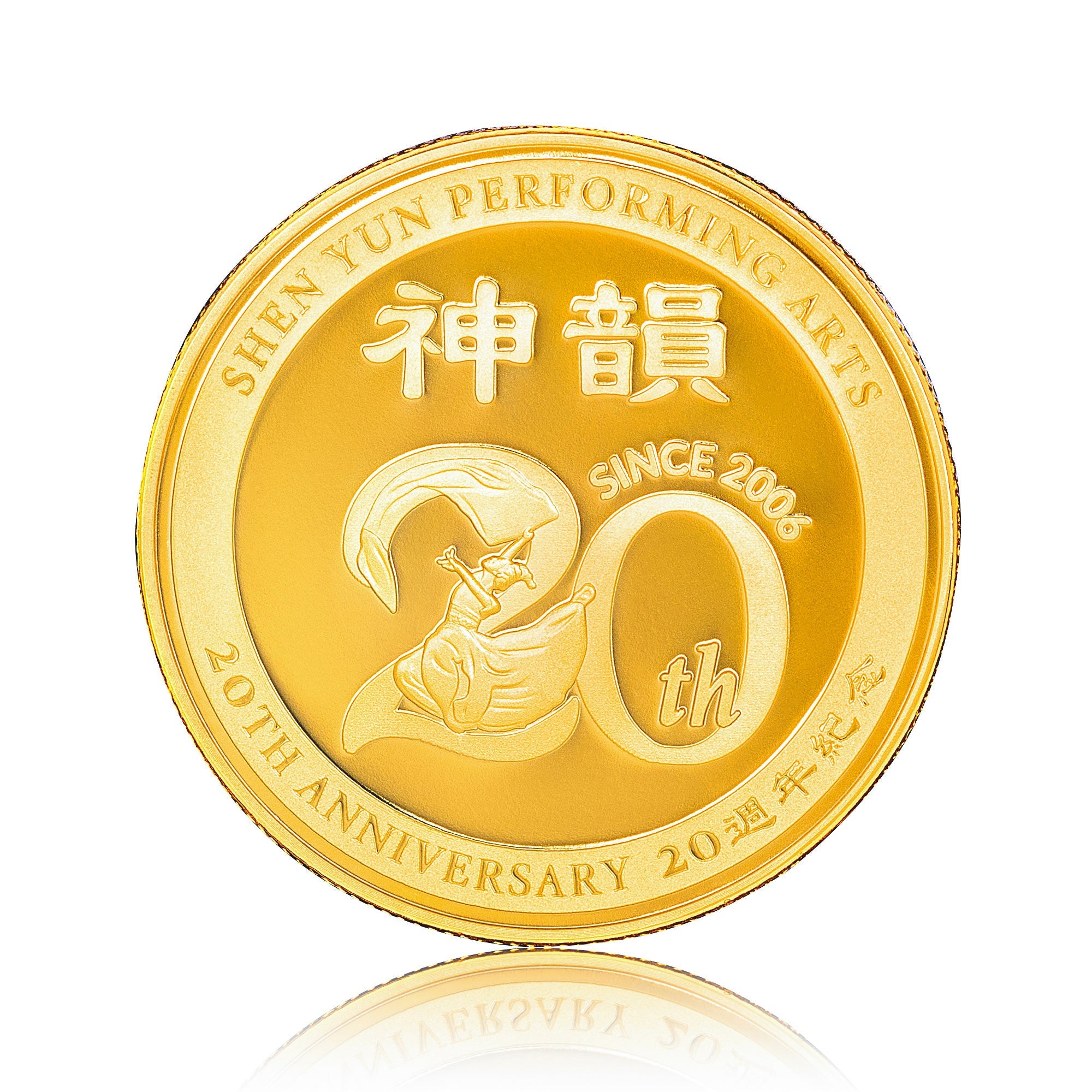Shen Yun ’s 20th Anniversary Coins Stage Highlight Set