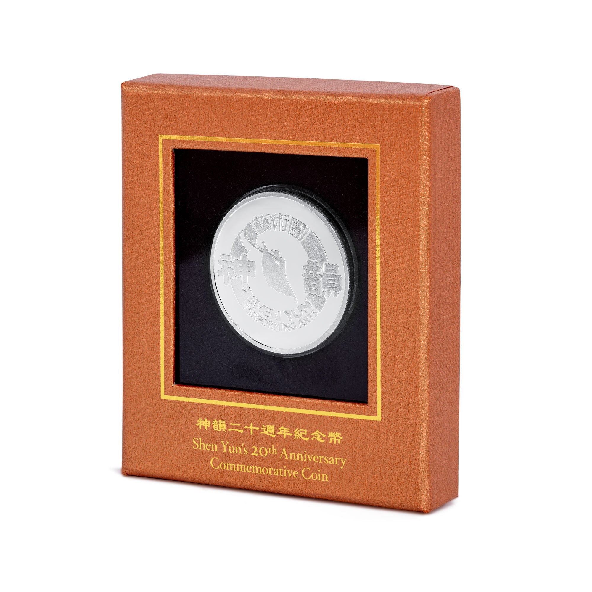 Shen Yun ’s 20th Anniversary Signature Coin 999 Fine
Silber