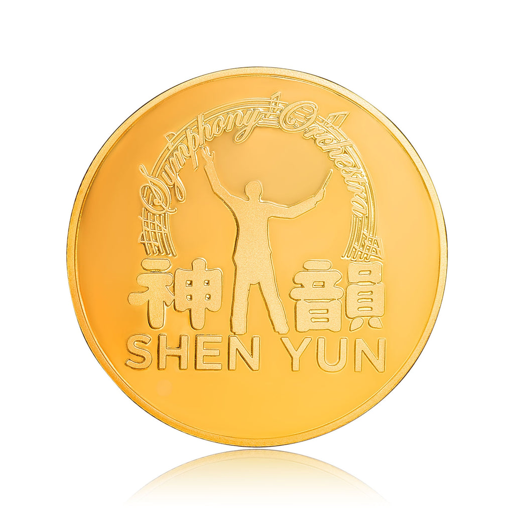 Shen Yun ’s 20th Anniversary Coins Stage Highlight Set