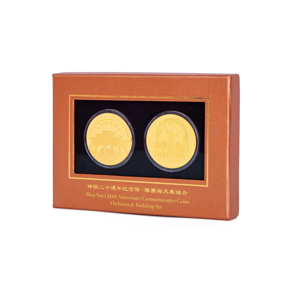 Shen Yun ’s 20th Anniversary Coins Stage Highlight Set