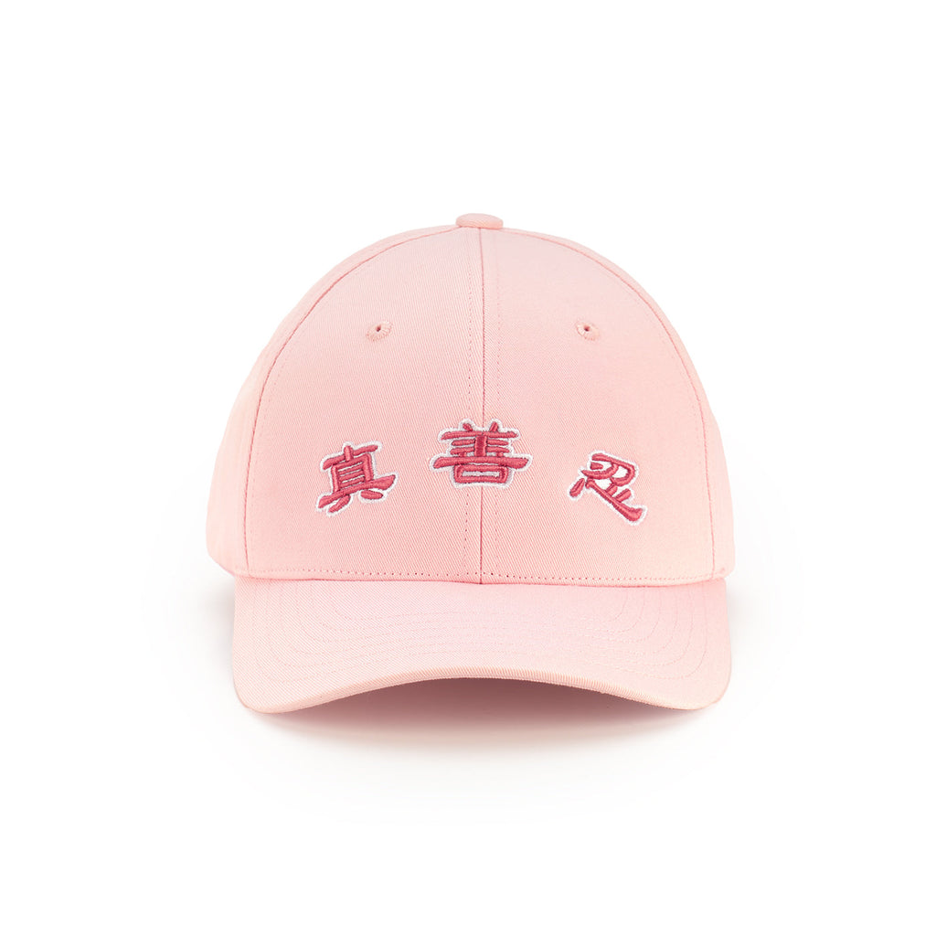 Zhen Shan Ren Classic Cap Pink Front View - Shen Yun Collections