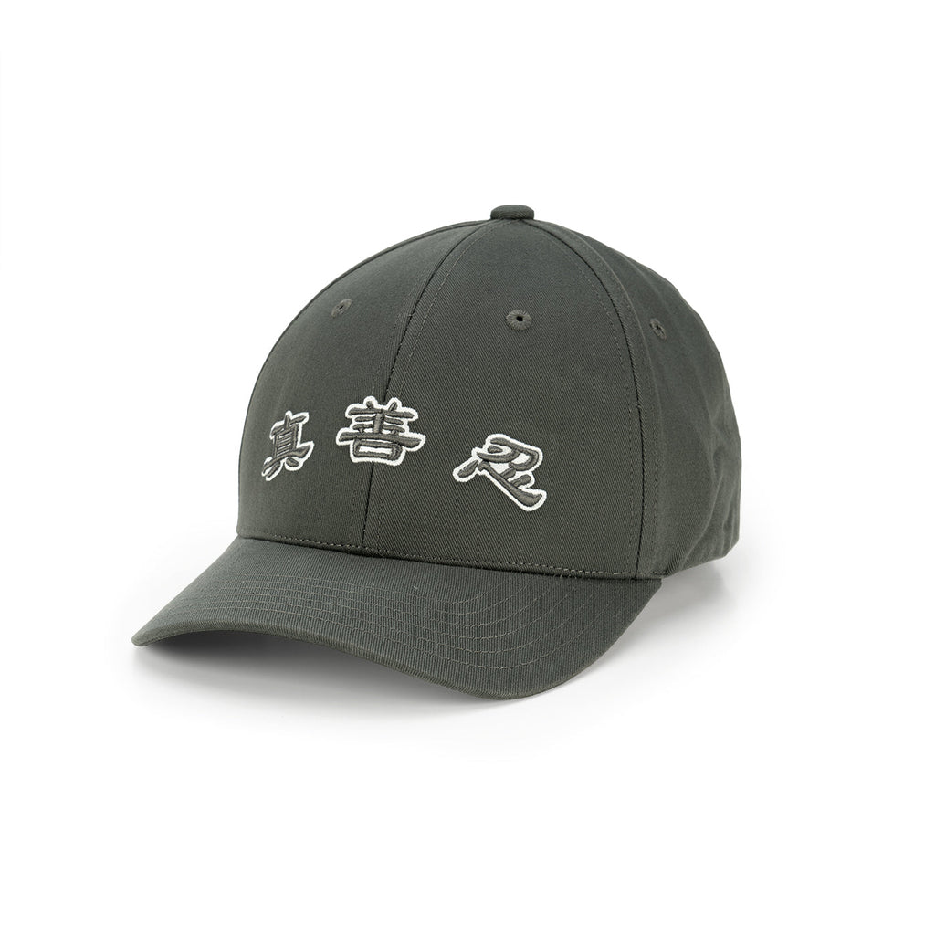 Zhen Shan Ren Classic Cap Grey Side View - Shen Yun Collections