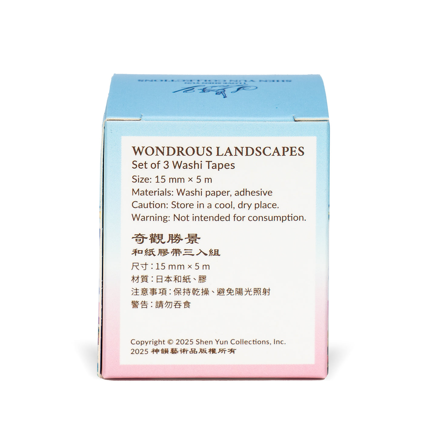 Wondrous Landscapes Washi Tape Set Package Back - Shen Yun Collections
