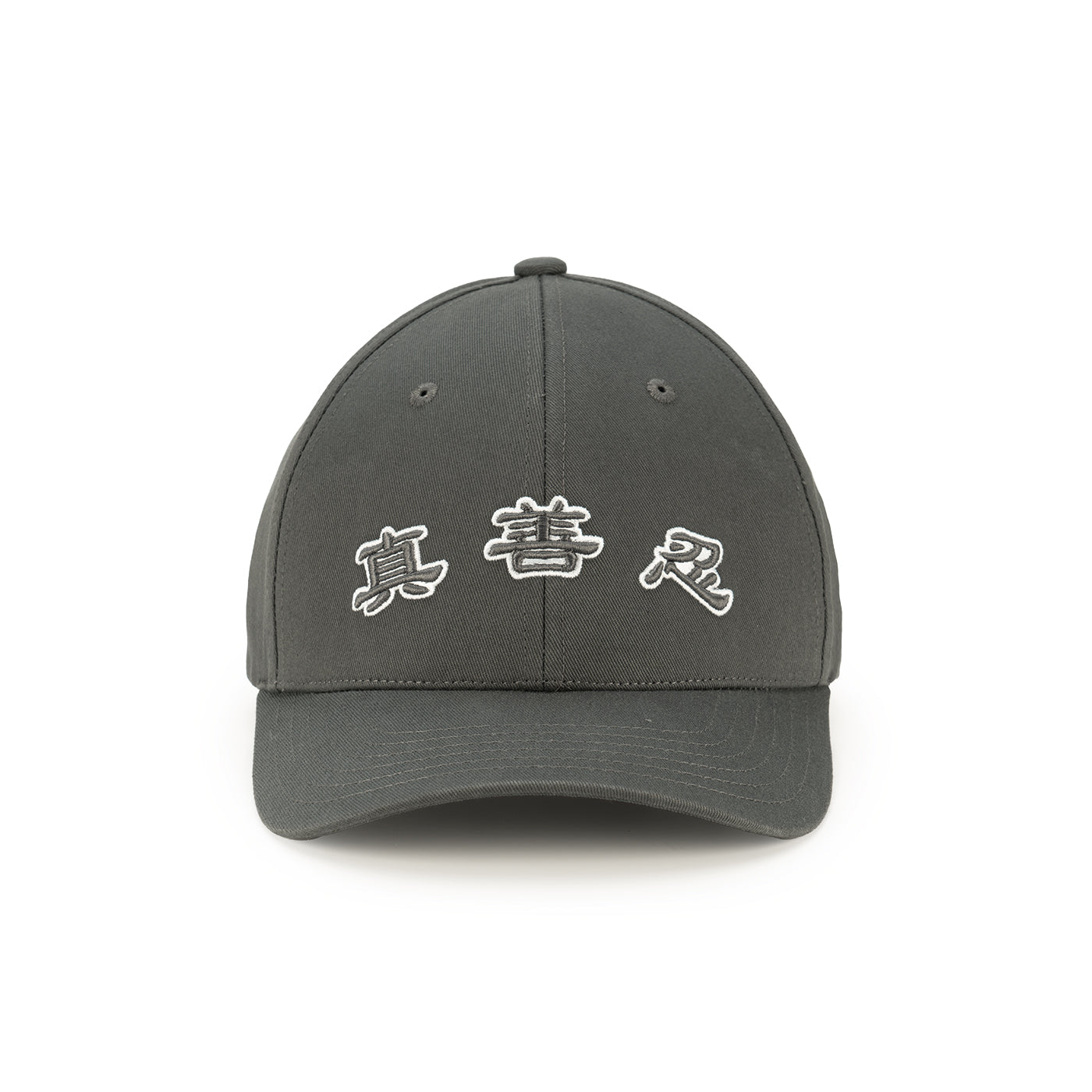 Zhen Shan Ren Classic Cap Grey Front View - Shen Yun Collections