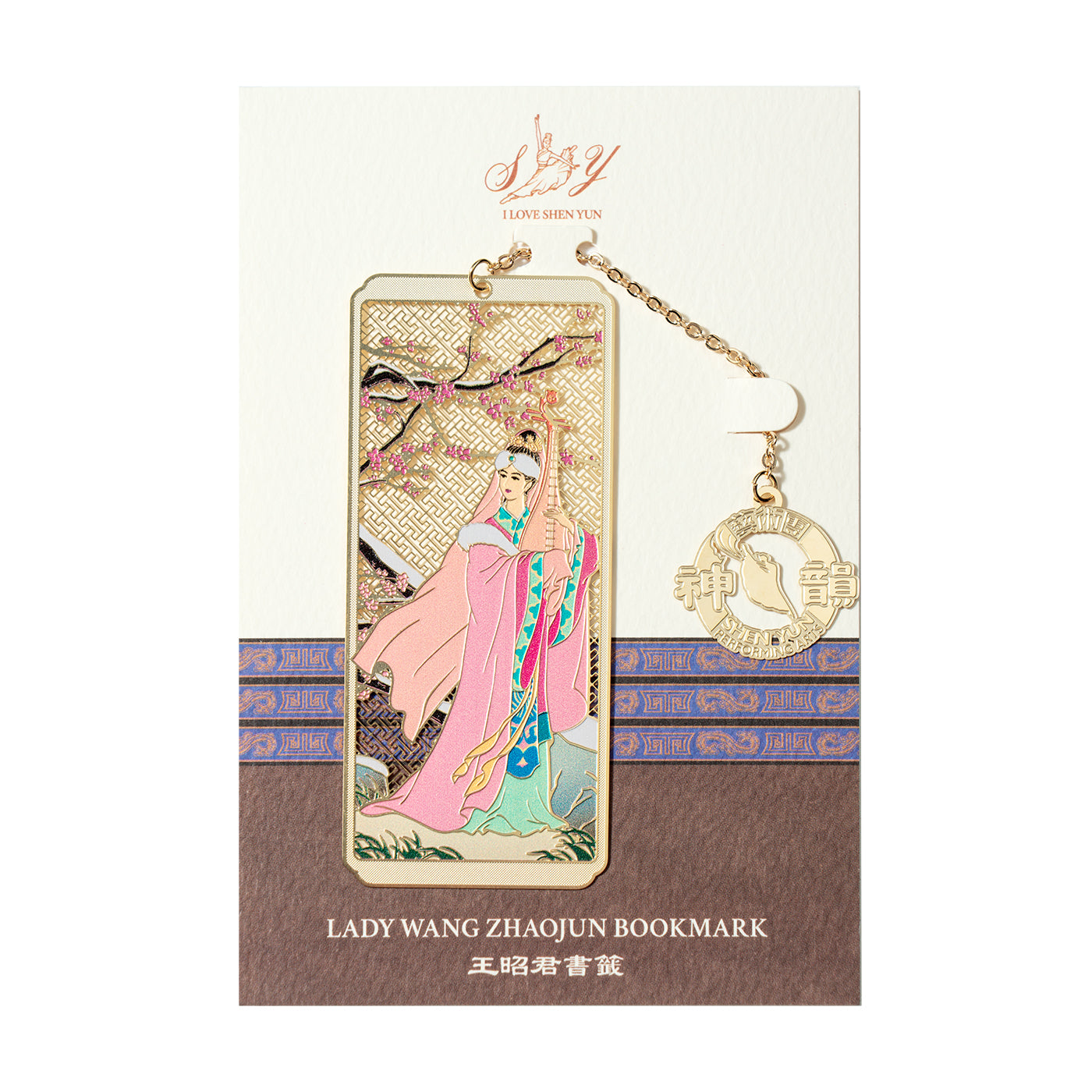 Lady Wang Zhaojun Bookmark Package - Shen Yun Collections