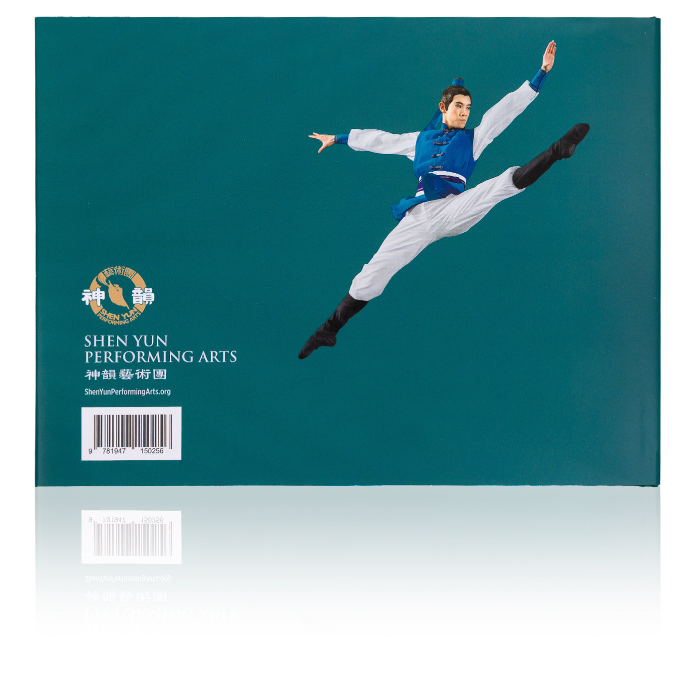 Shen Yun Photo Album 2023 Back - Shen Yun Collections