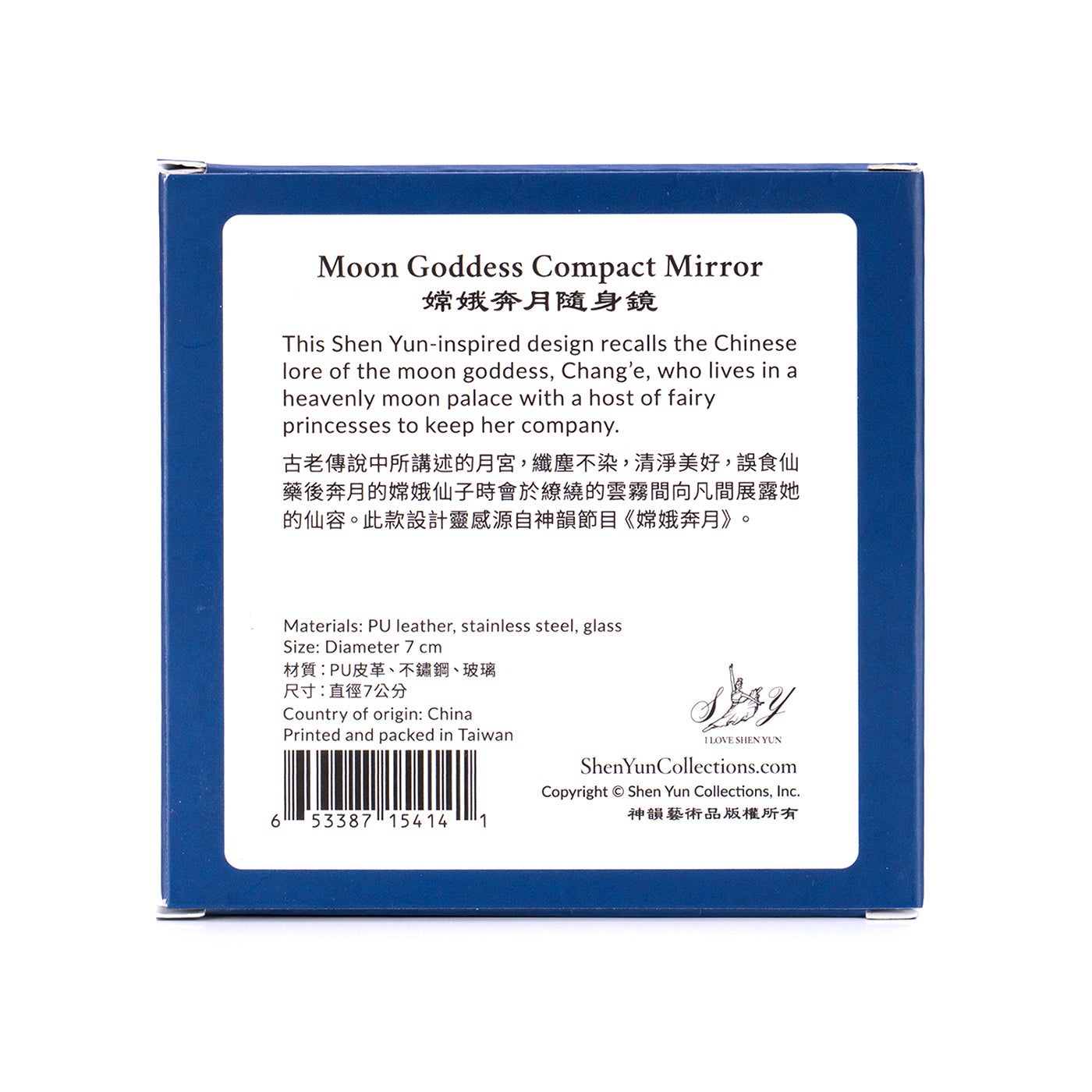 Moon Goddess Compact Mirror