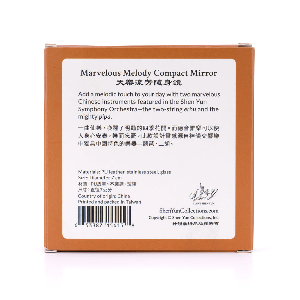 Marvelous Melody Compact Mirror