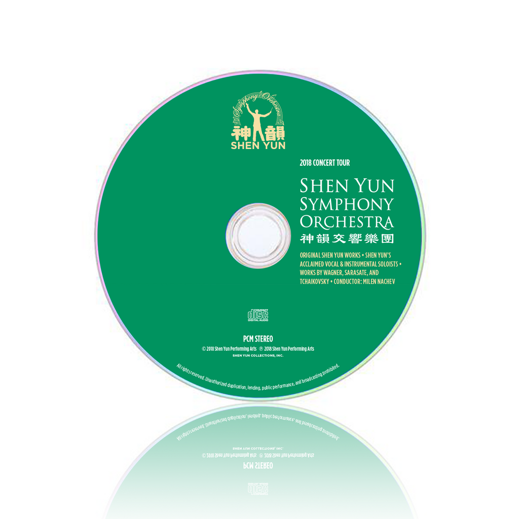 2018 Shen Yun Symphony Orchestra Concert Tour Recordings - DVD & CD Set - Shen Yun Collections