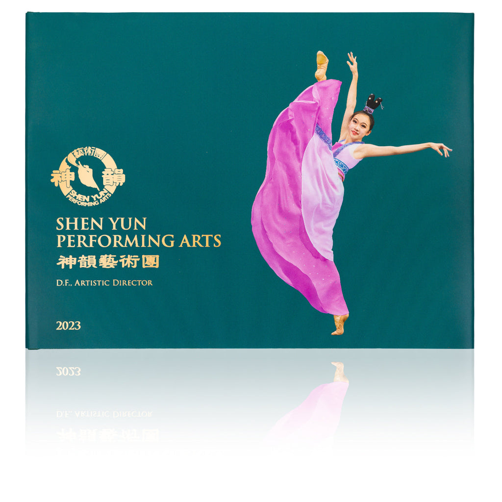 Shen Yun Photo Album 2023 Front - Shen Yun Collections