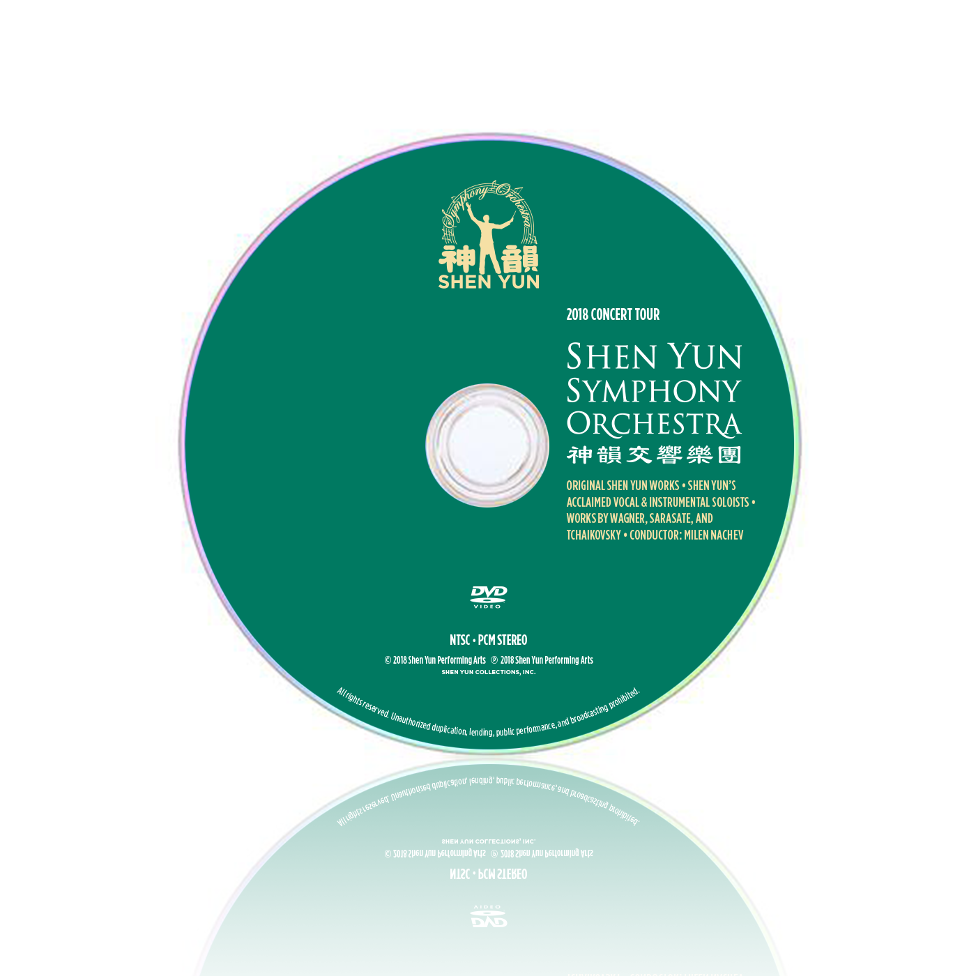 2018 Shen Yun Symphony Orchestra Concert Tour Recordings - DVD & CD Set - Shen Yun Collections