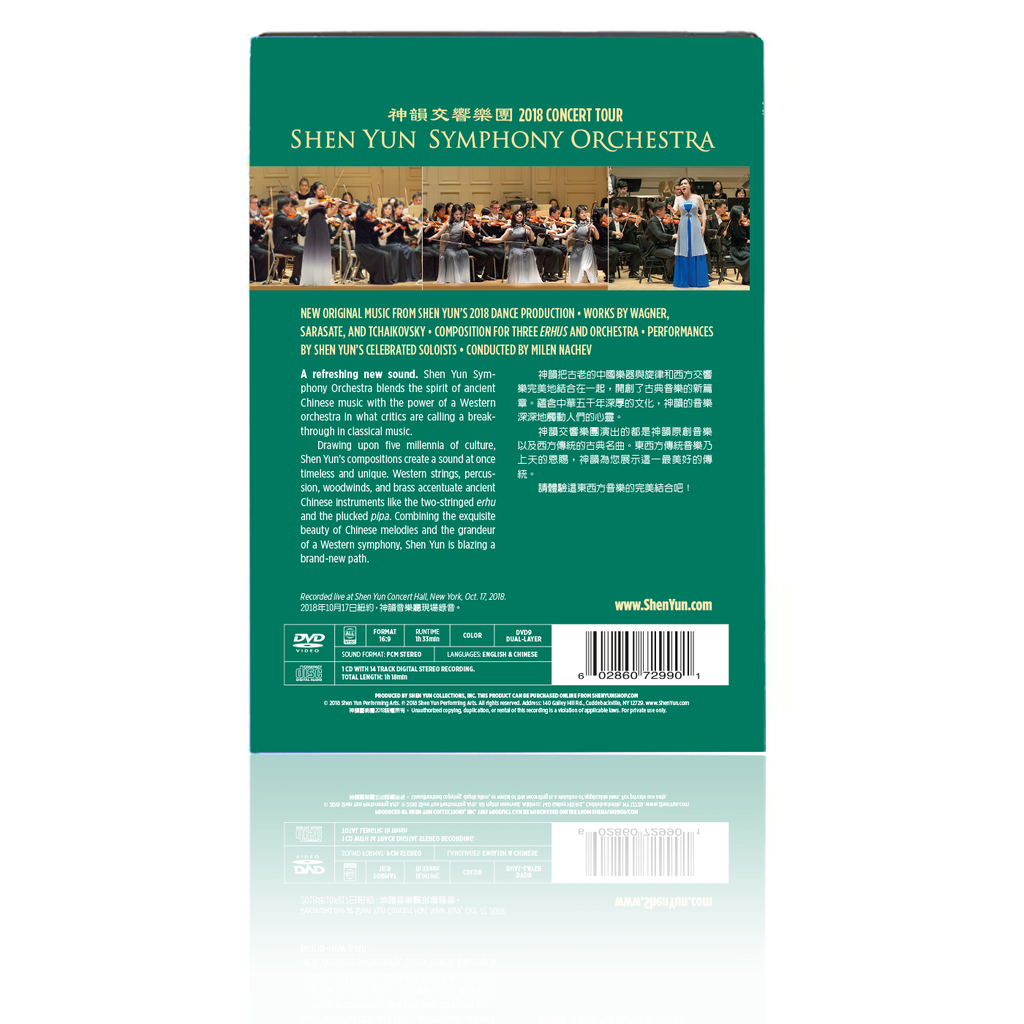 Shen Yun Symphony Orchestra 2018
Konzertaufzeichnung · DVD & CD