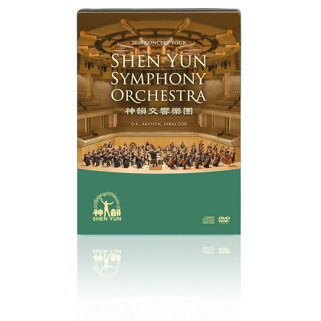 2018 Shen Yun Symphony Orchestra Concert Tour Recordings - DVD & CD Set - Shen Yun Collections