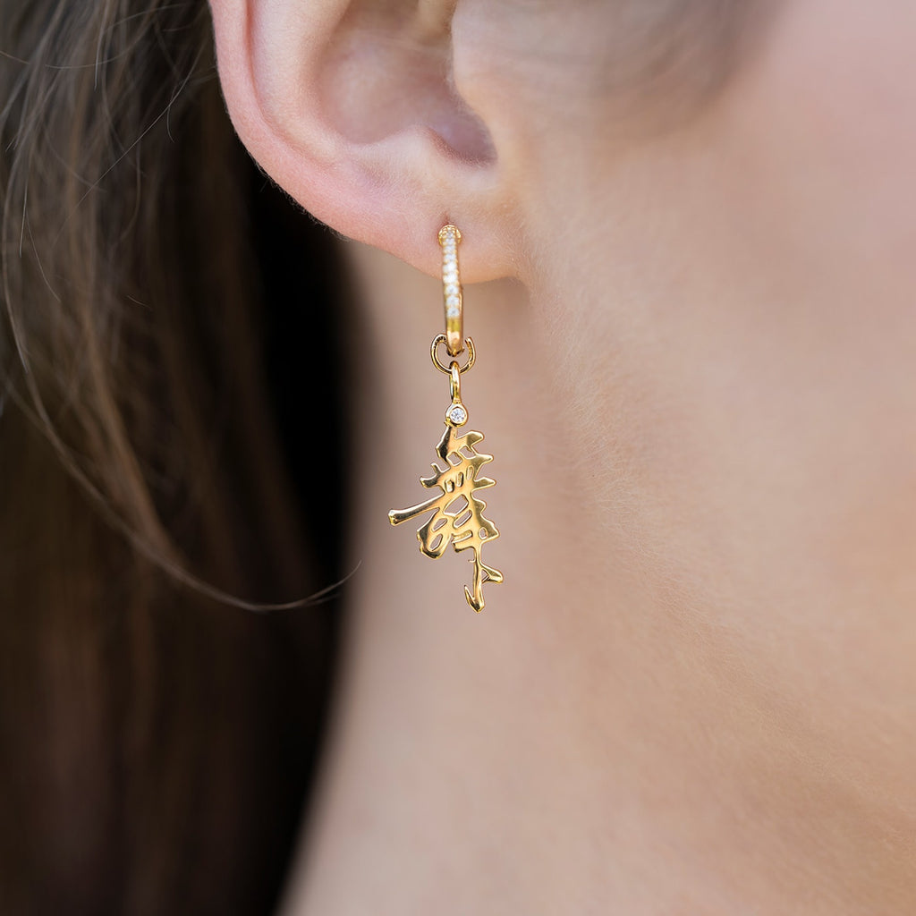 Dance Calligraphy Charm Gold Model | Shen Yun Collections