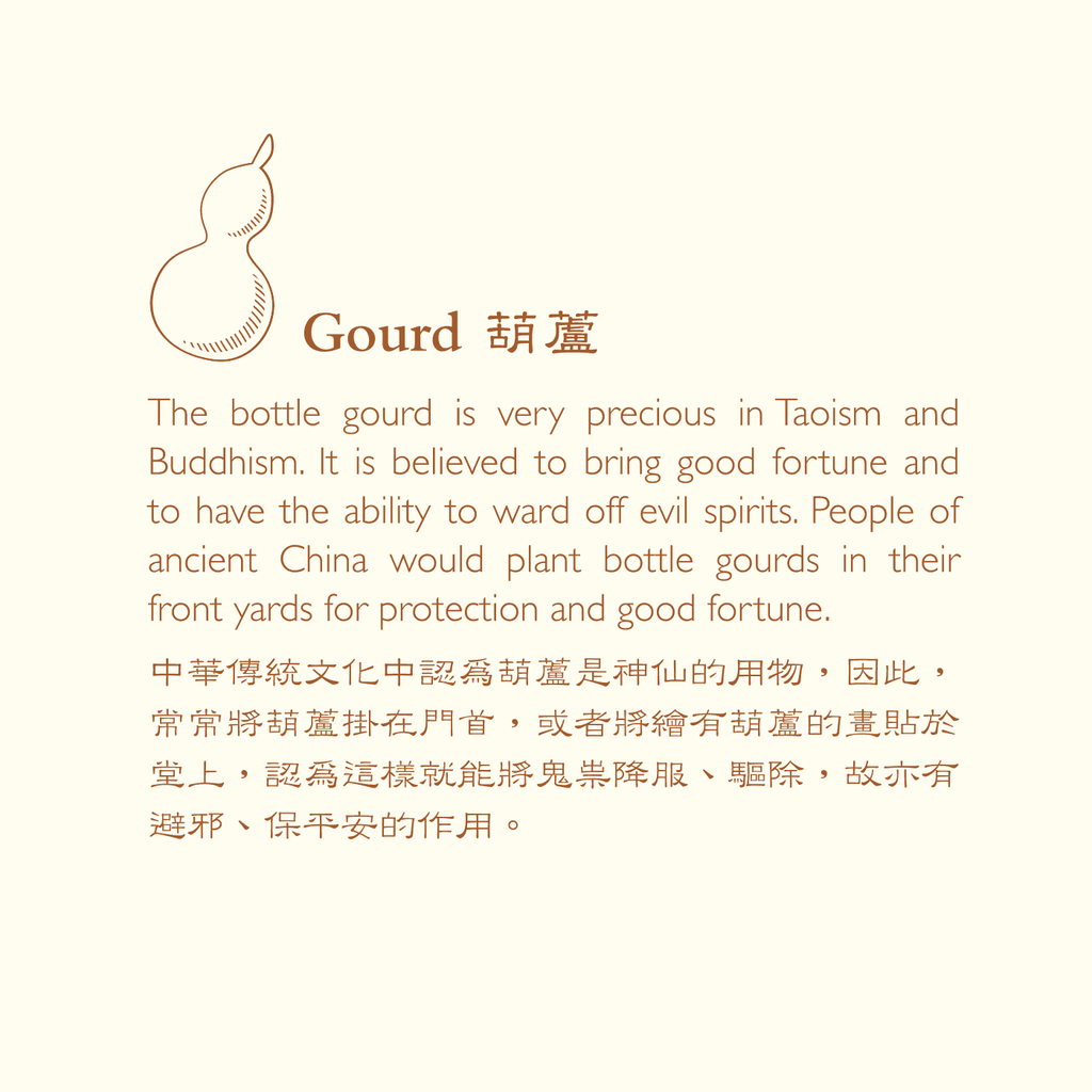 The Heroic Lu Zhishen Tie Gold Insert Image 2 | Shen Yun Collections