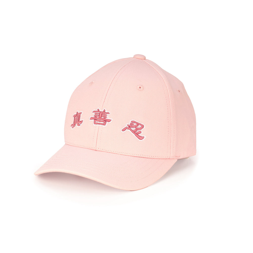 Zhen Shan Ren Classic Cap Pink Side View - Shen Yun Collections