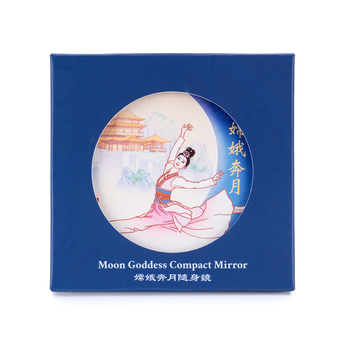 Moon Goddess Compact Mirror Package - Shen Yun Collections