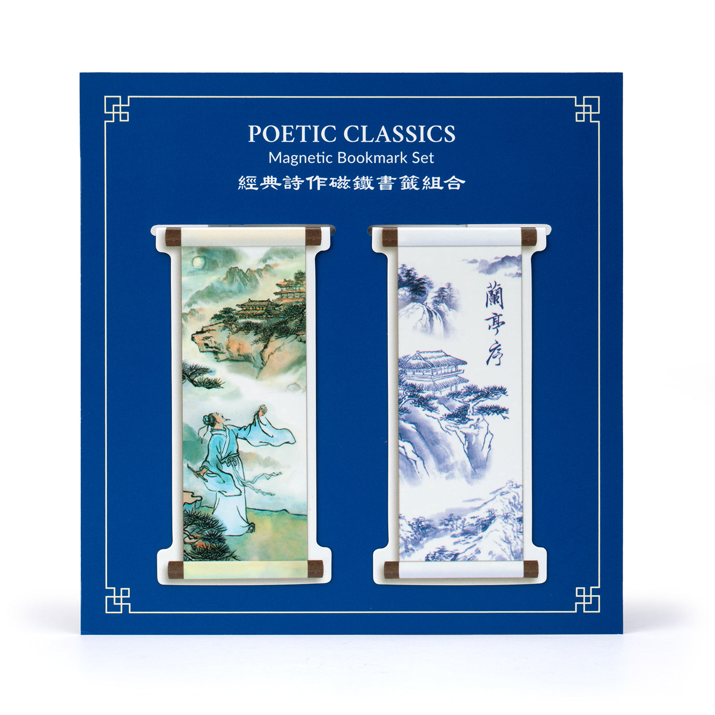 Poetic Classics Magnetic Bookmark Set
