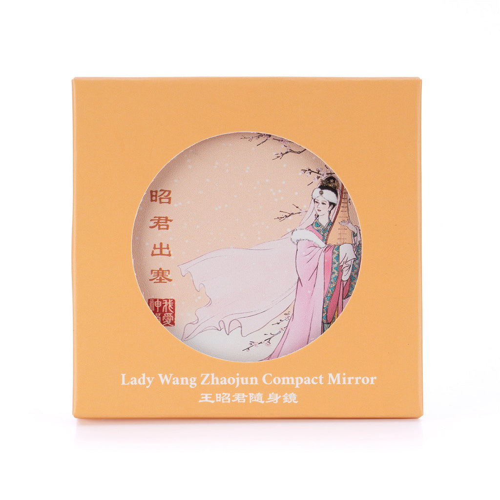Lady Wang Zhaojun Compact Mirror