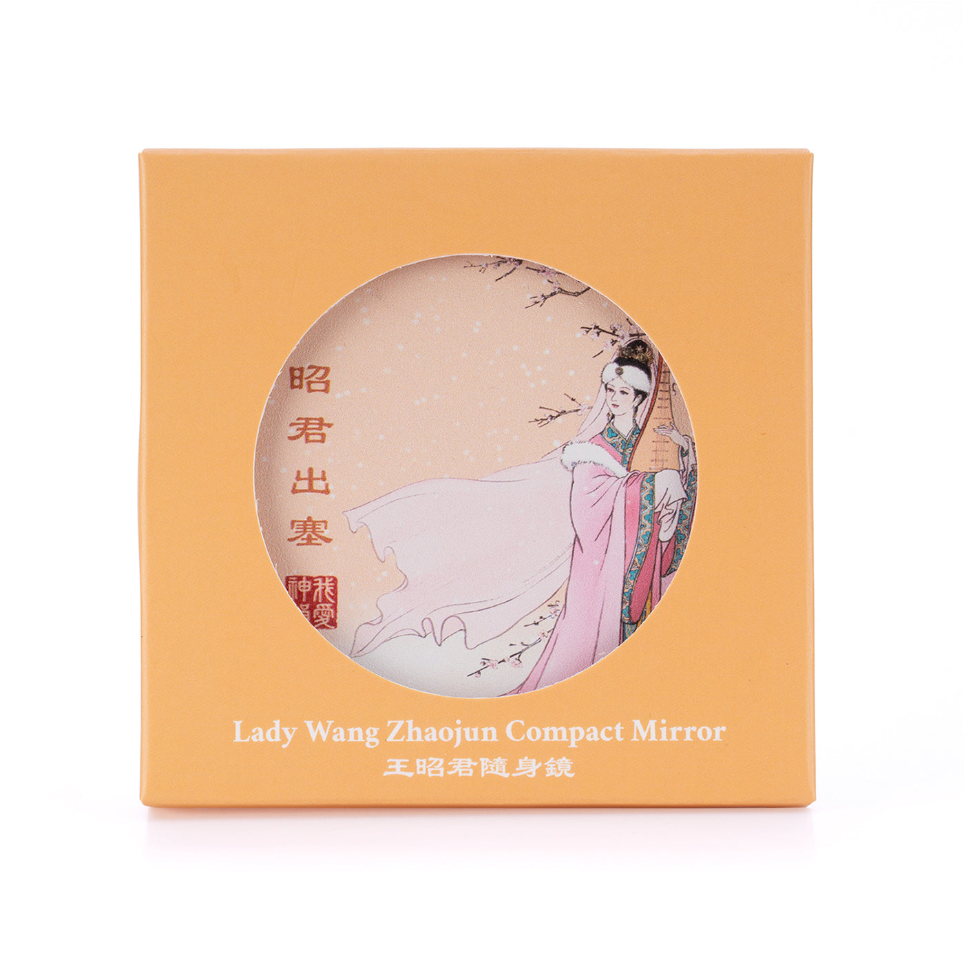 Lady Wang Zhaojun Compact Mirror