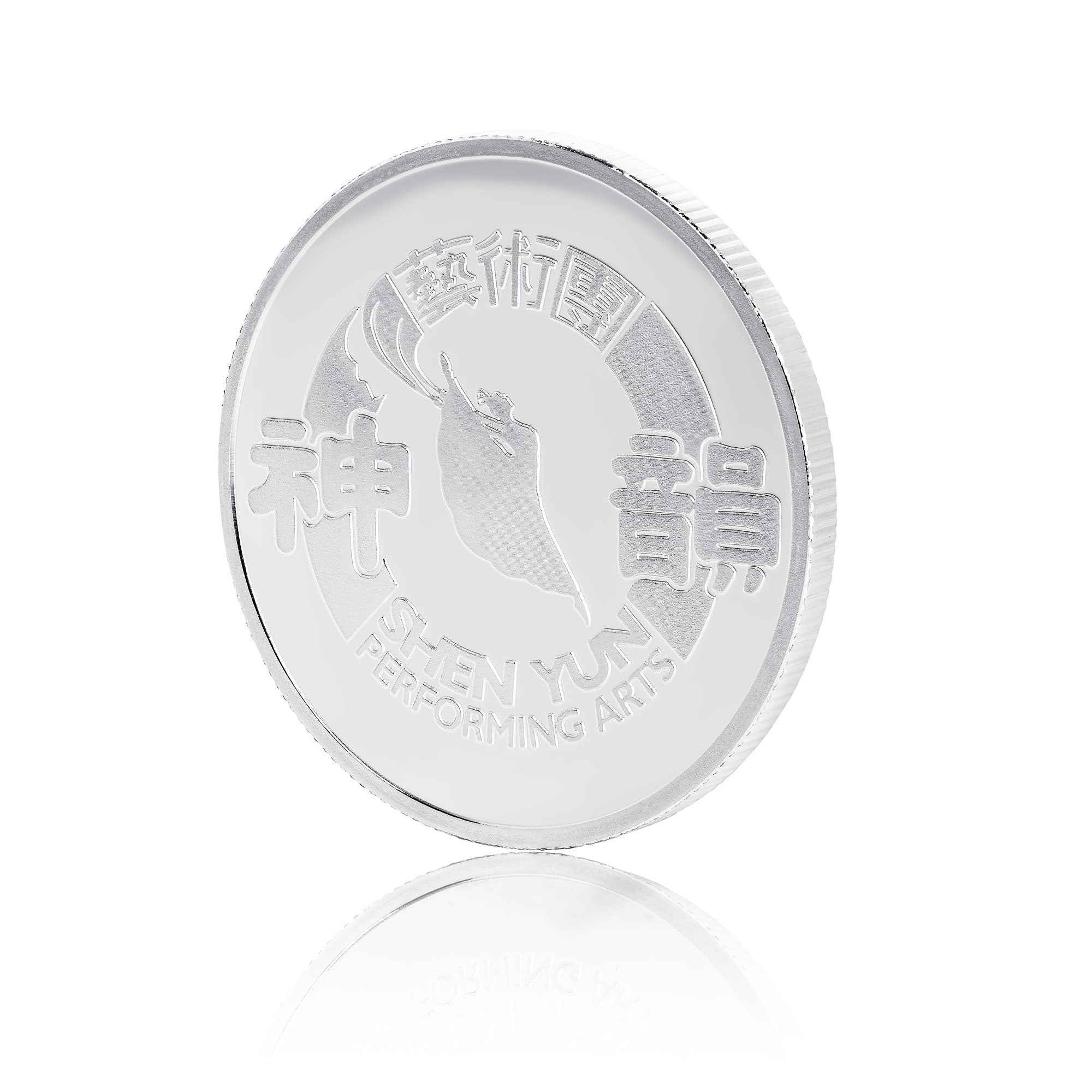Shen Yun ’s 20th Anniversary Signature Coin 999 Fine
Silber