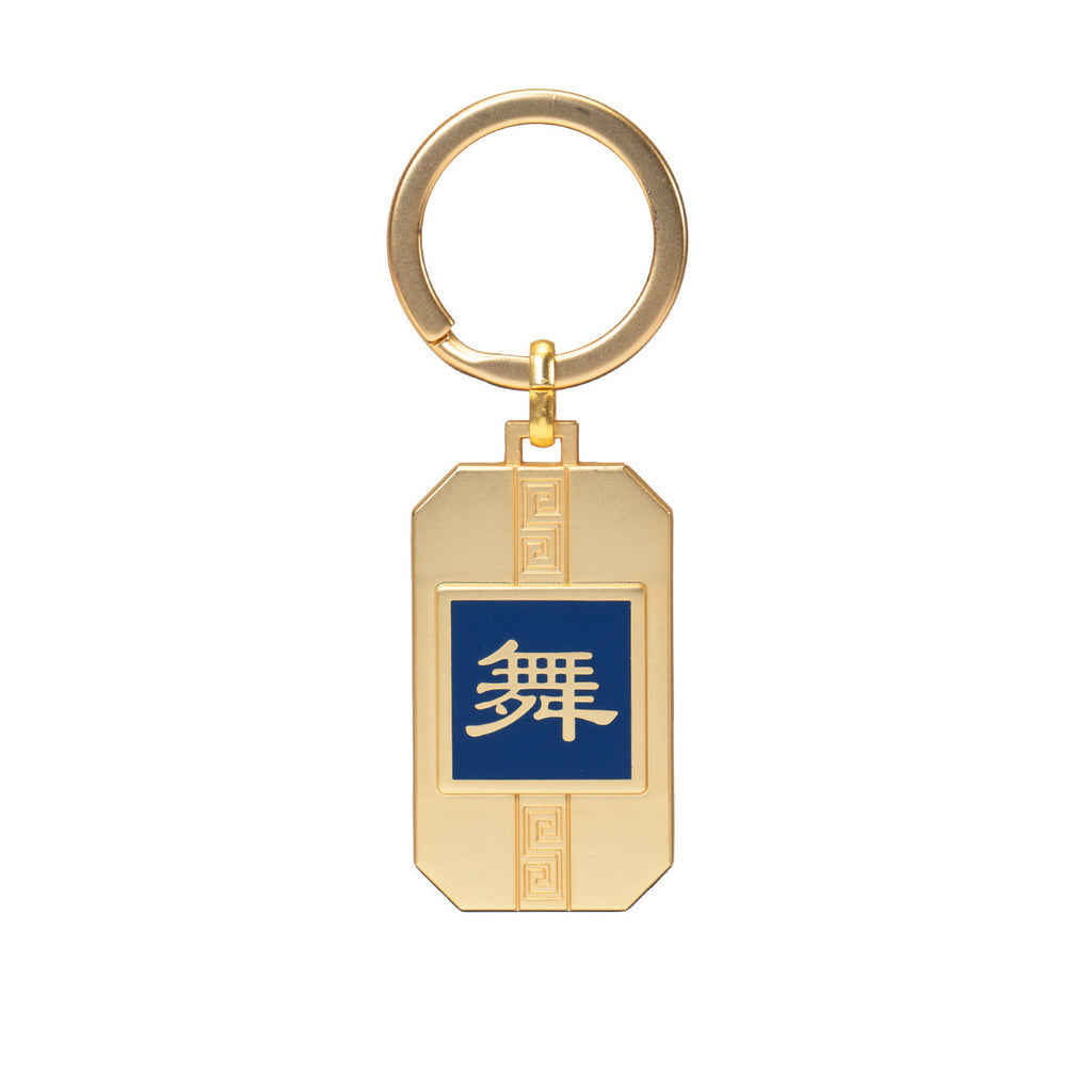  Martial Arts/Dance Bag Charm and Key Holder Gold -  Dance Front | Shen Yun Collections 