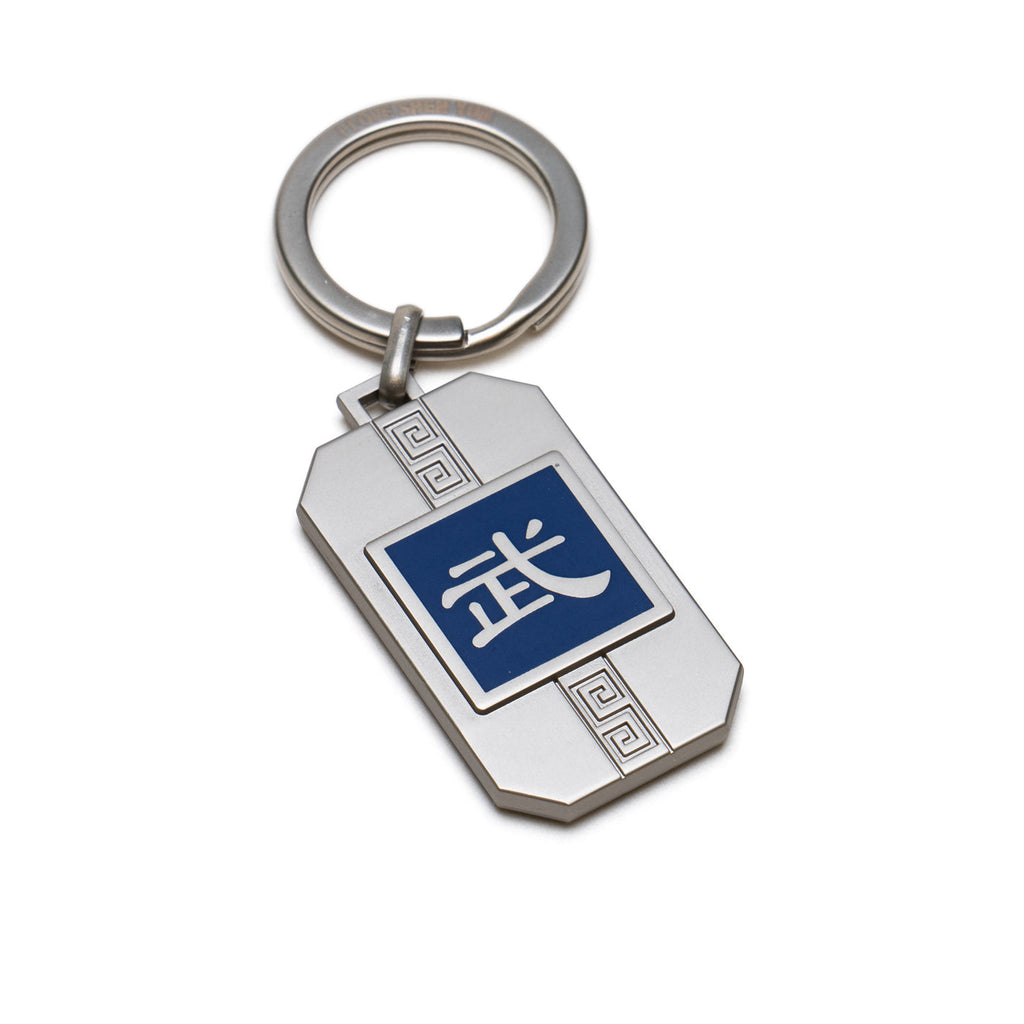  Martial Arts/Dance Bag Charm and Key Holder Silver -  Martial Arts Side | Shen Yun Collections 