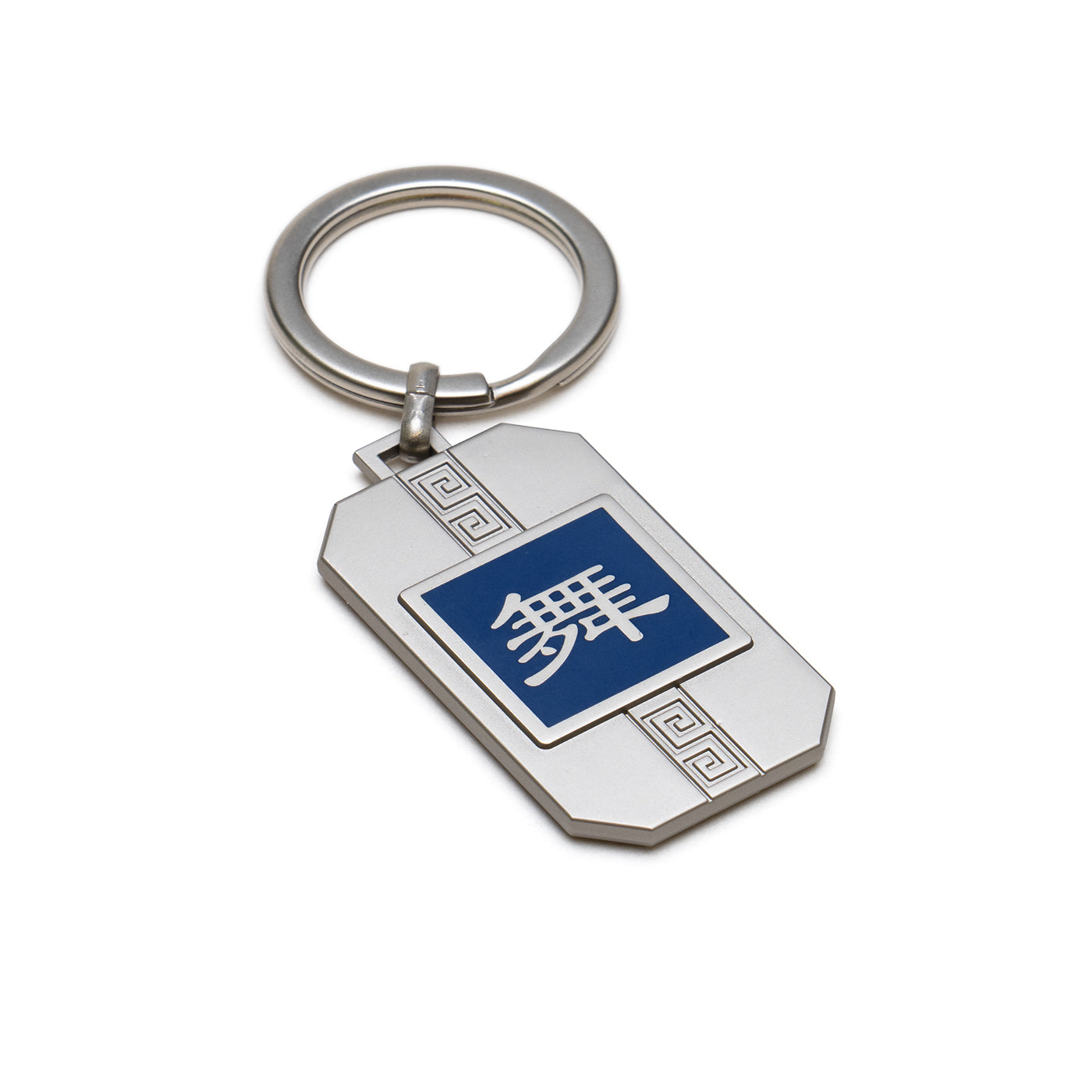  Martial Arts/Dance Bag Charm and Key Holder Silver -  Dance Side | Shen Yun Collections 