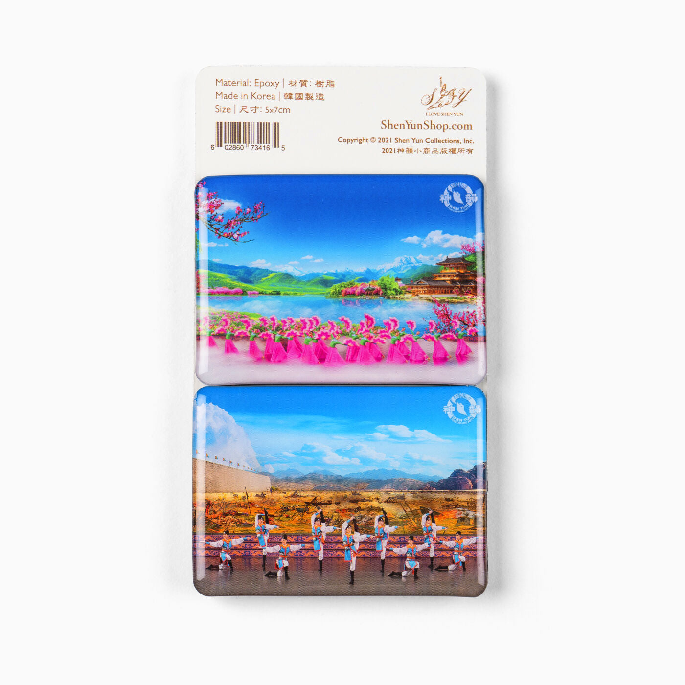 Shen Yun Magnet Collector’s Set 2 - Shen Yun Collections