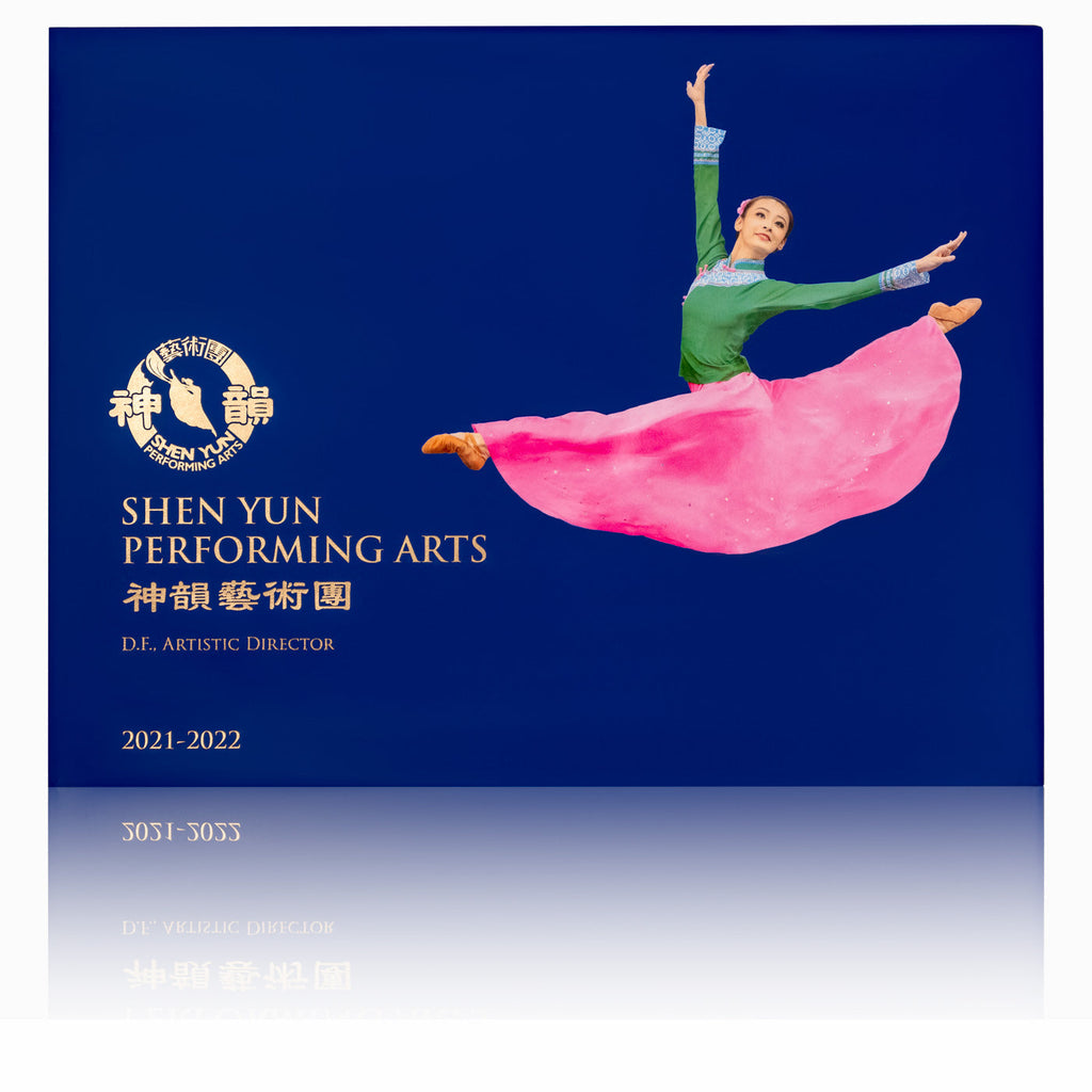Shen Yun Photo Album 2021–2022
Fotoalbum