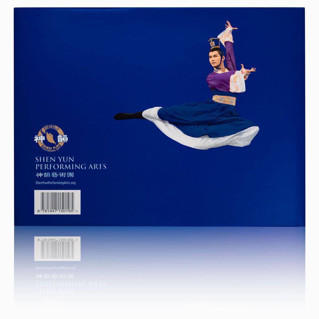 Shen Yun Performance Album 2011-2022 Back Image | Shen Yun Collections