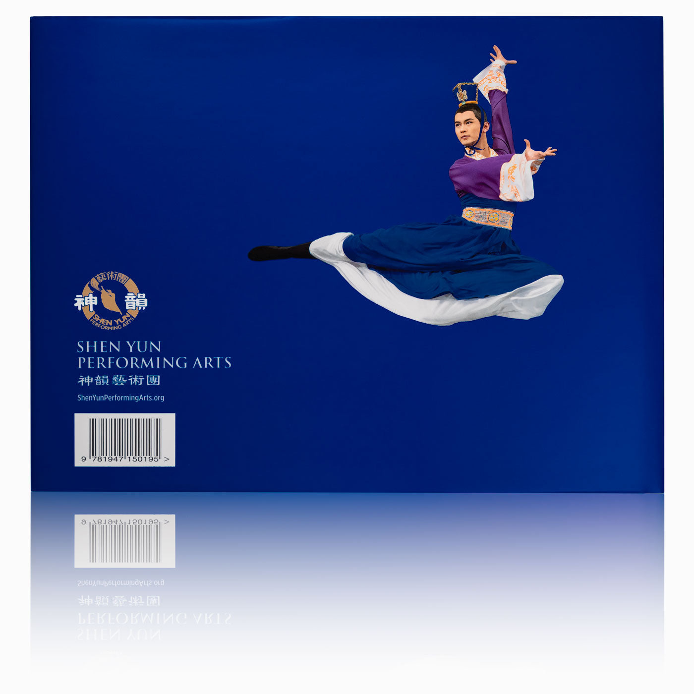 Shen Yun Performance Album 2011-2022 Back Image | Shen Yun Collections