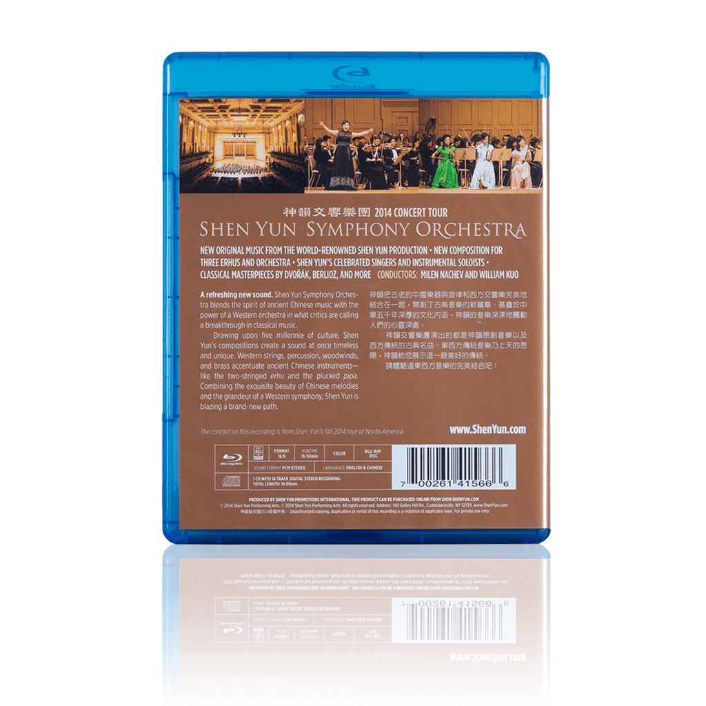 2014 Concert Tour Blu-ray & CD Set - Shen Yun Collections