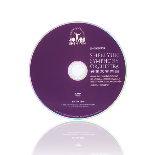 Shen Yun Symphony Orchestra 2016
Konzertaufzeichnung · DVD & CD