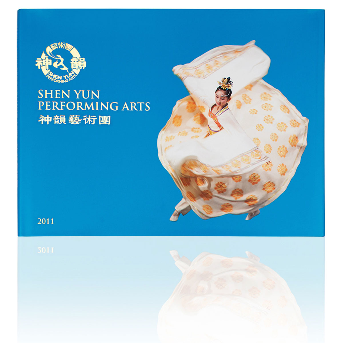 Shen Yun Performance Album 2011 Front - Shen Yun Collections