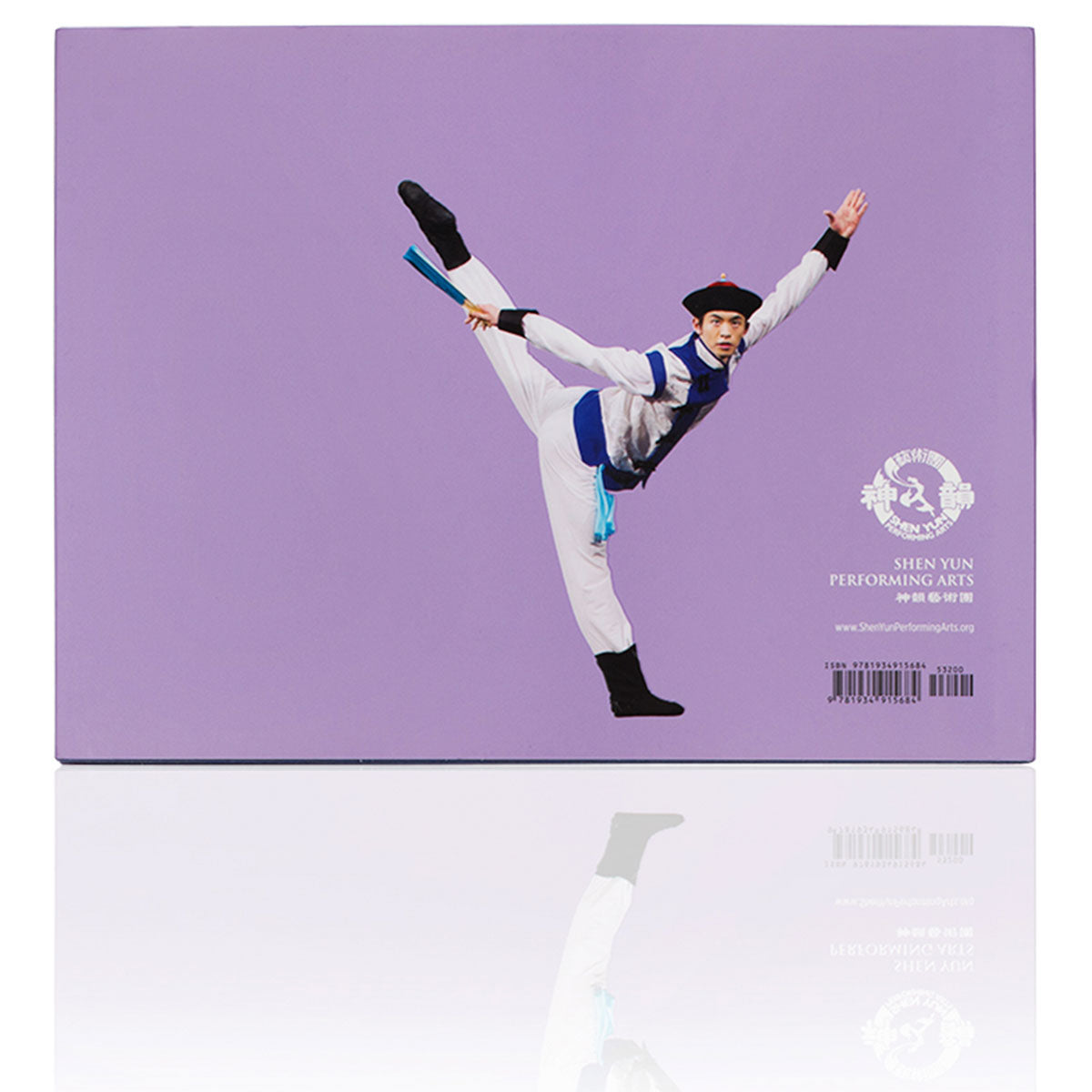 Shen Yun Performance Album 2012 Back - Shen Yun Collections